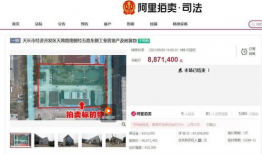 保定房产直播91,带你全景解析保定楼市新动态