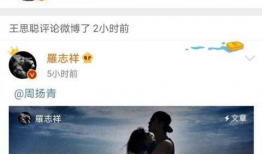 一线吃瓜娱乐圈by海底见月,海底见月带你一线吃瓜