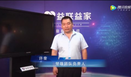 91赵先生直播间