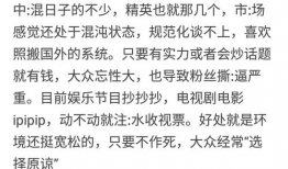 娱乐圈吃瓜鹅视频,吃瓜鹅视频带你领略幕后风云